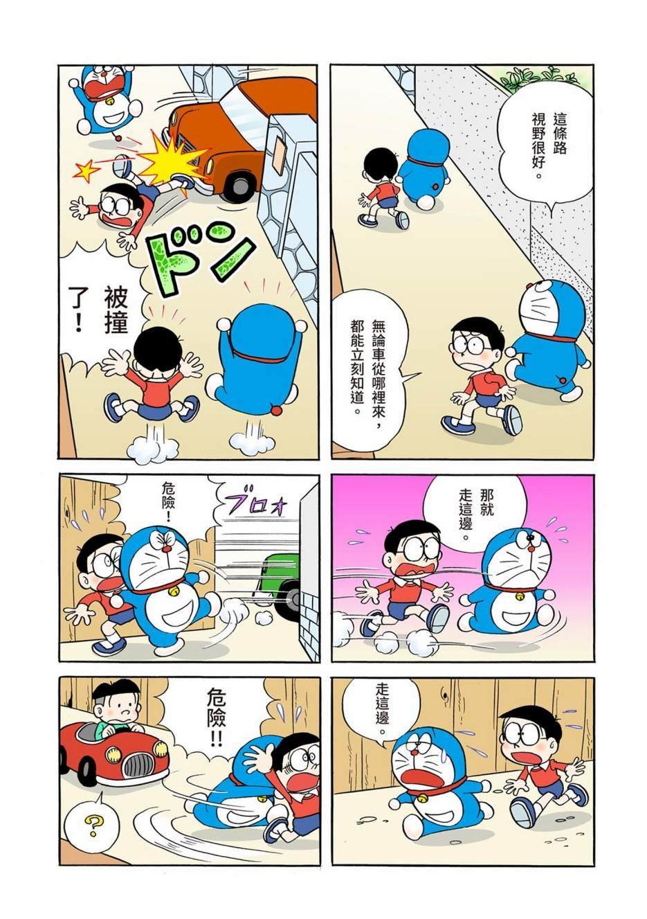 大合辑全彩01