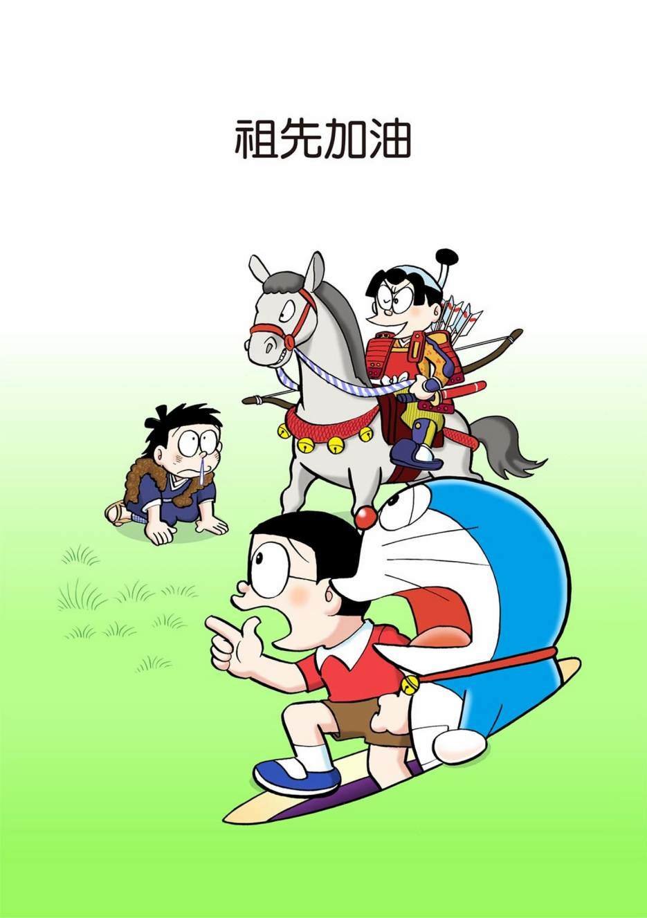 大合辑全彩01