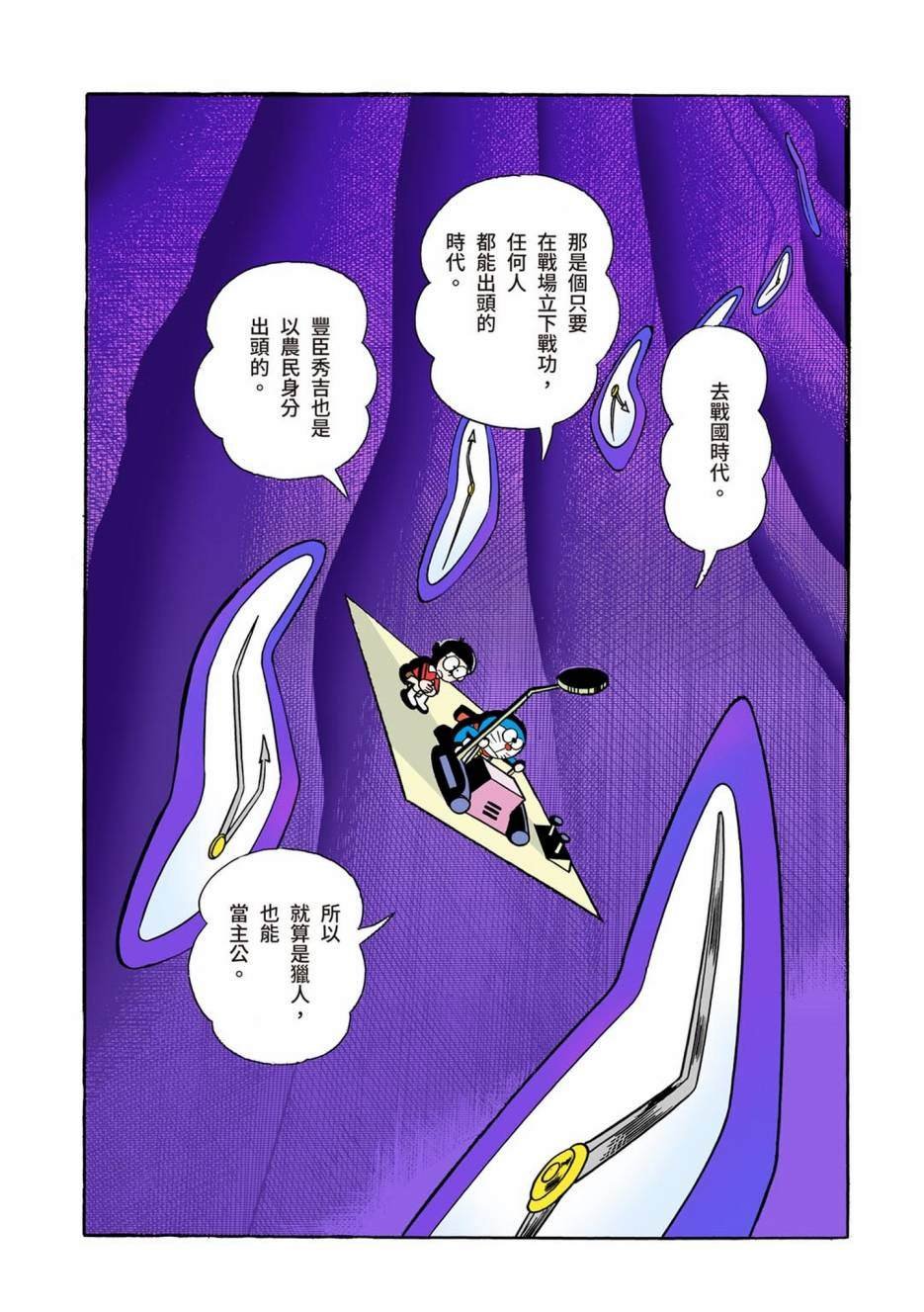 大合辑全彩01