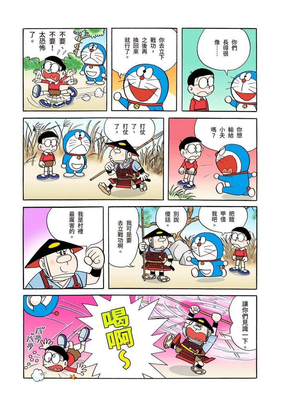 大合辑全彩01
