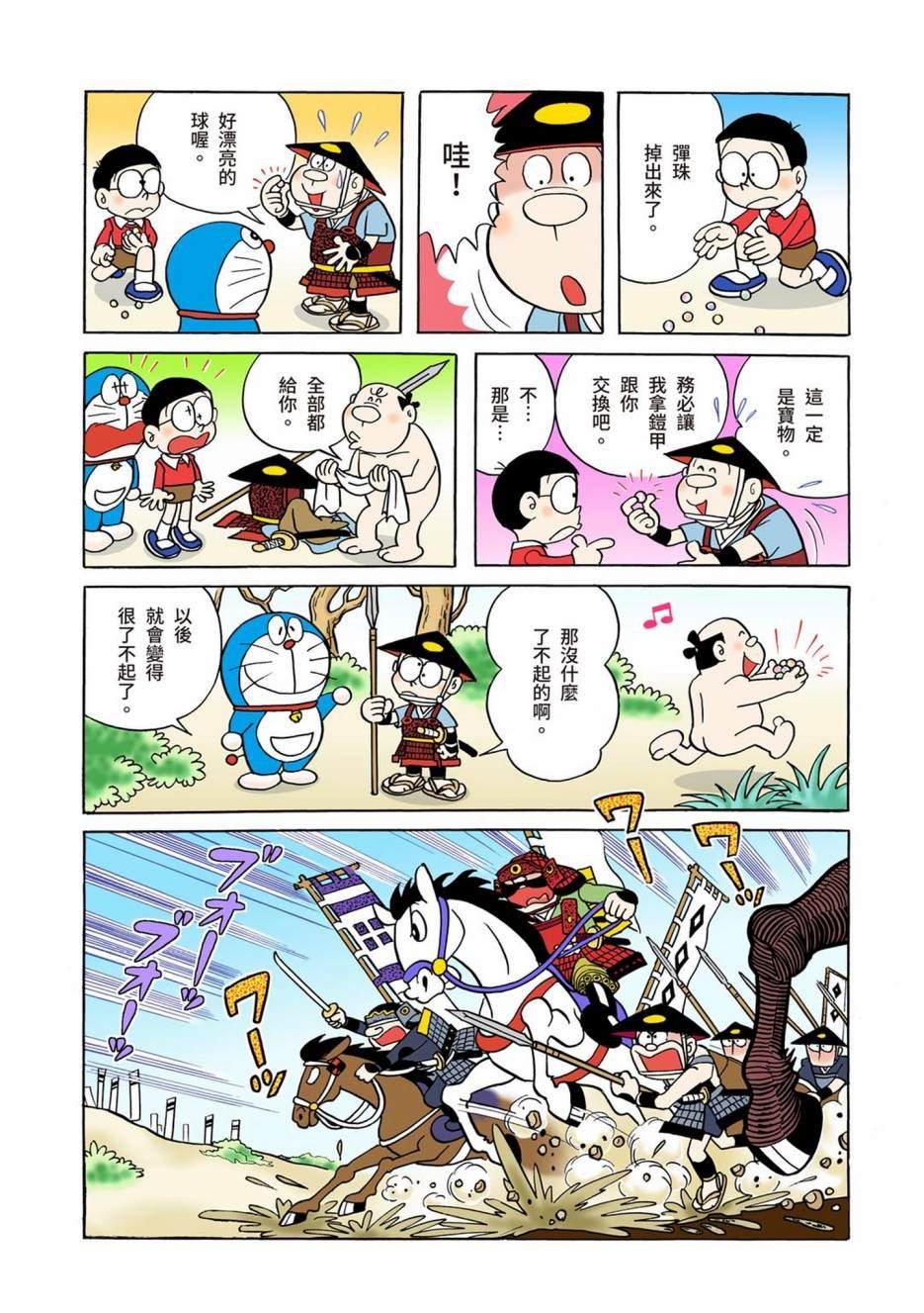 大合辑全彩01