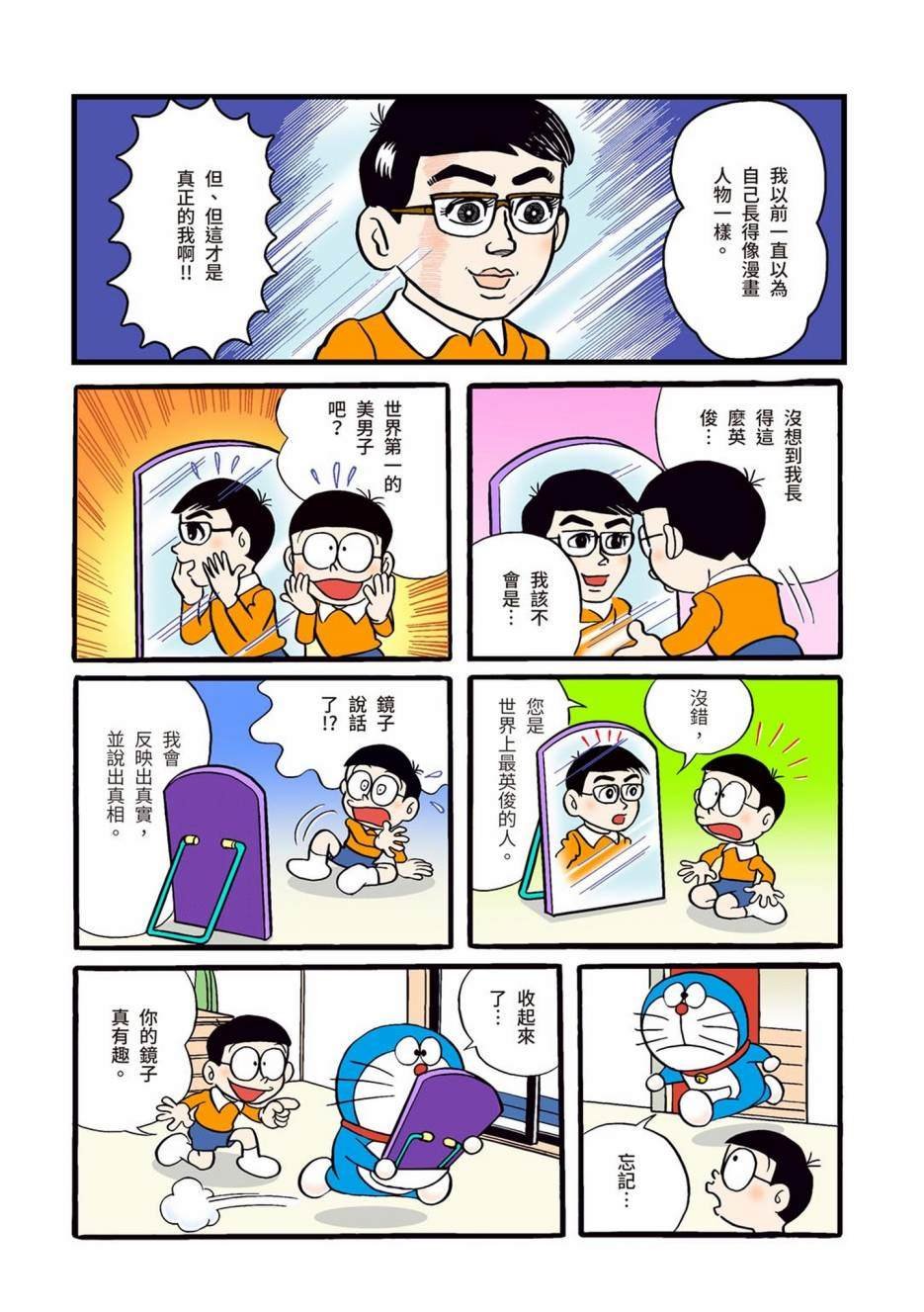 大合辑全彩01