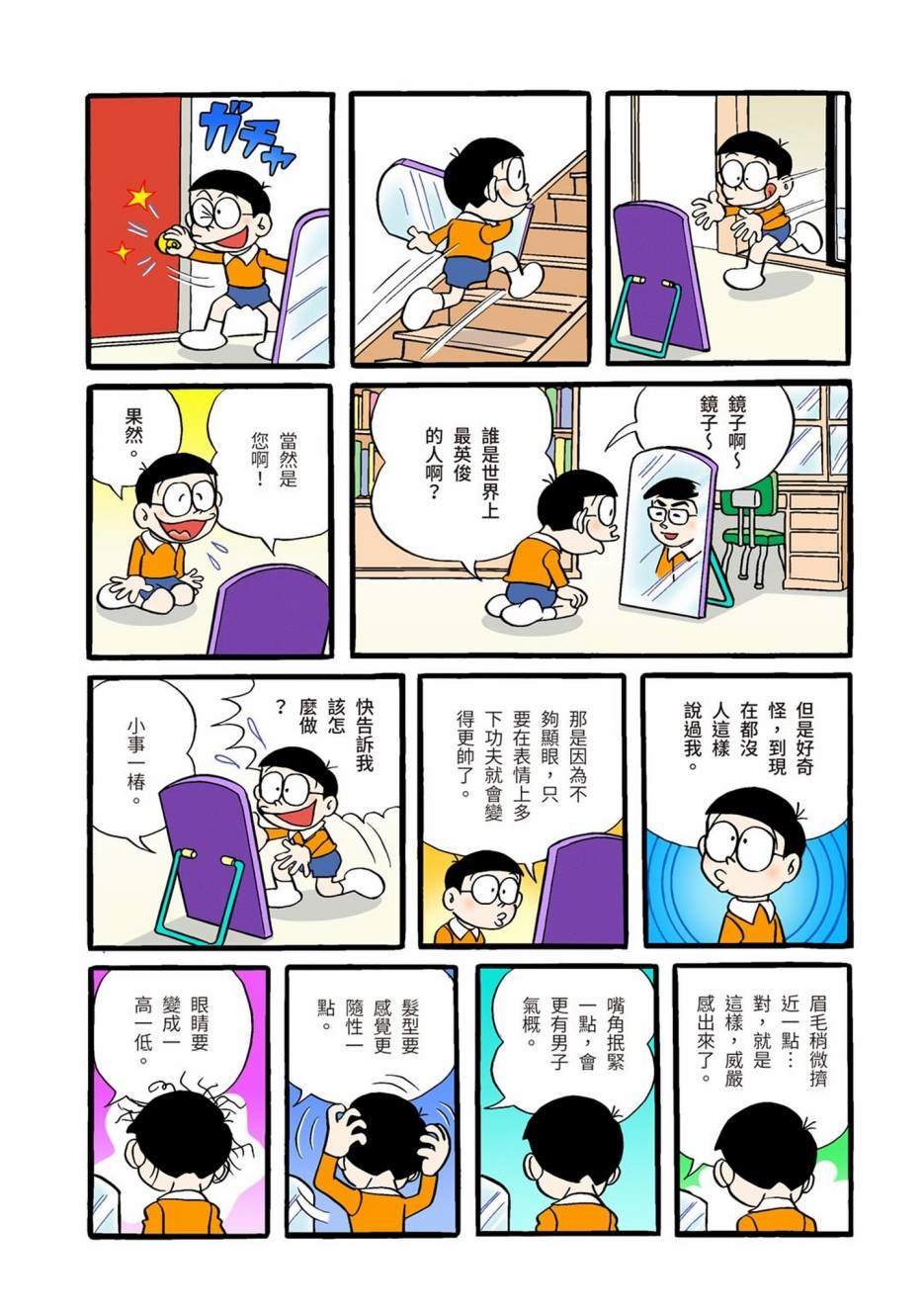 大合辑全彩01