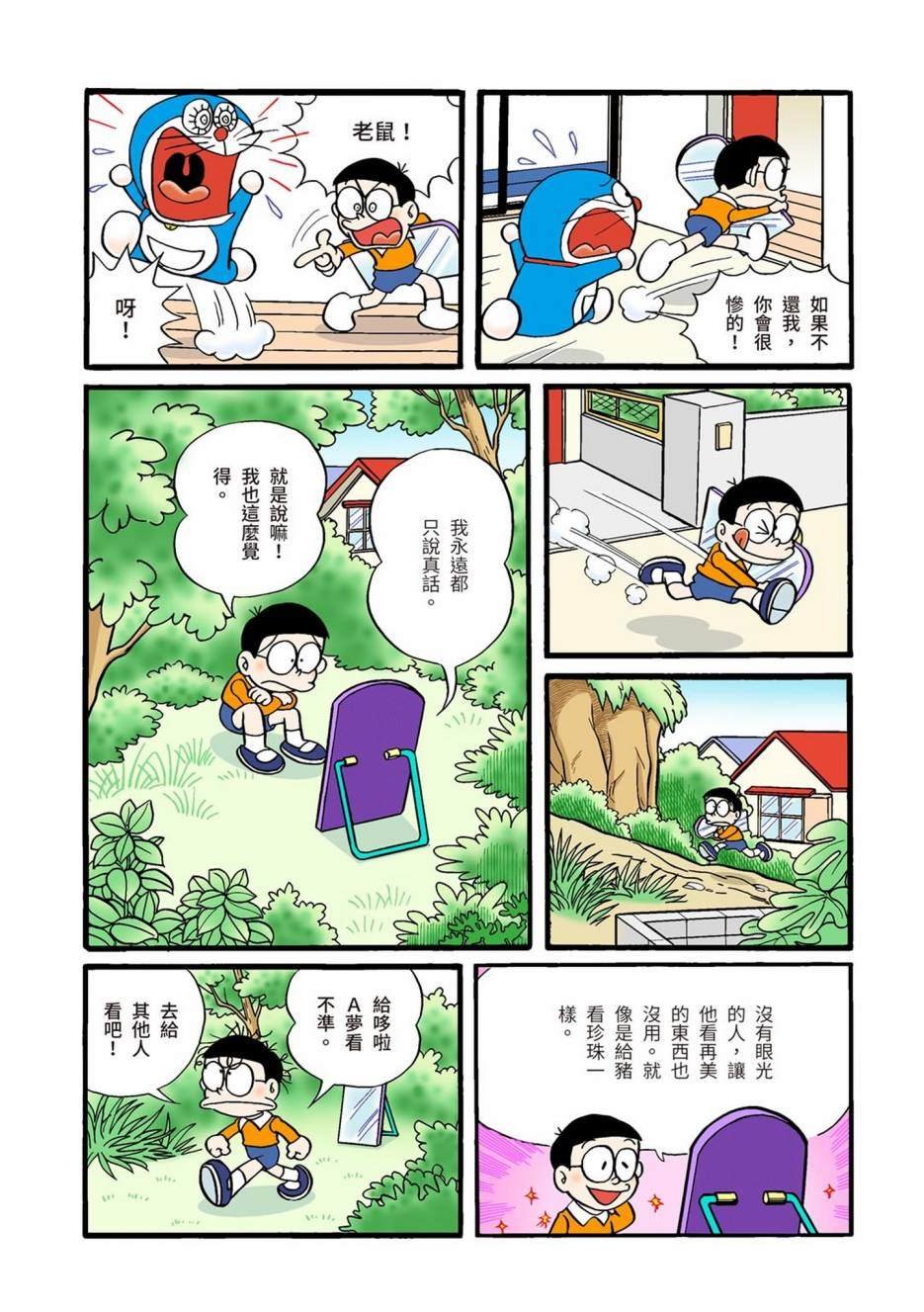 大合辑全彩01