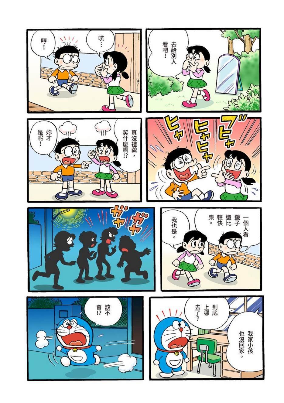 大合辑全彩01