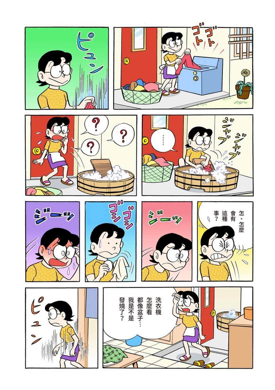 大合辑全彩01