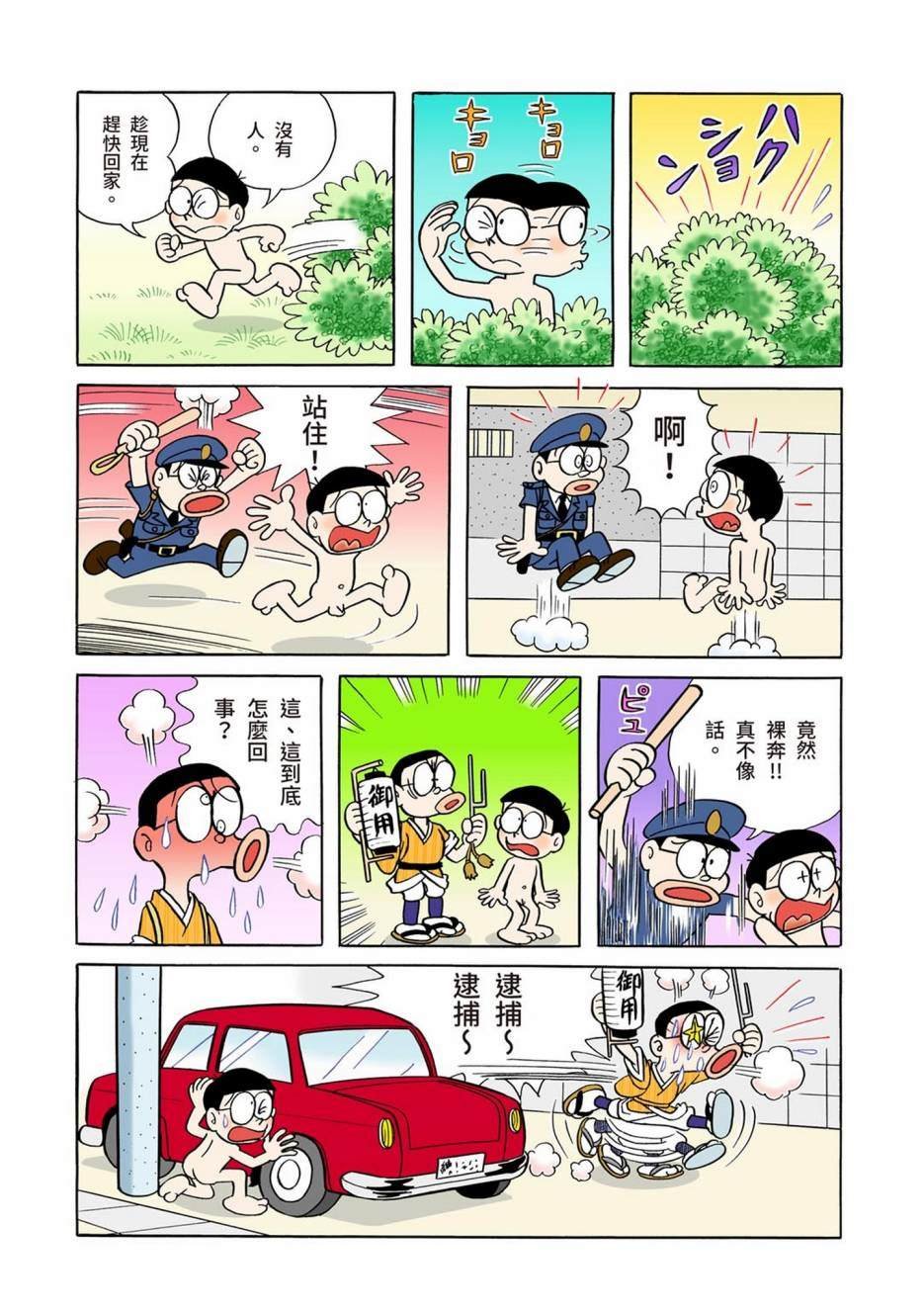 大合辑全彩01