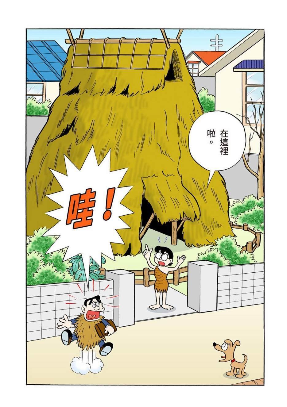 大合辑全彩01