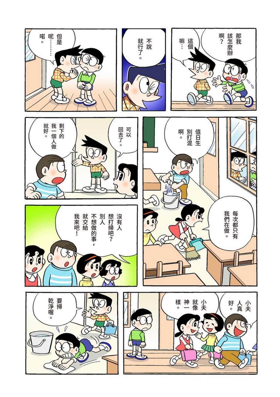 大合辑全彩01