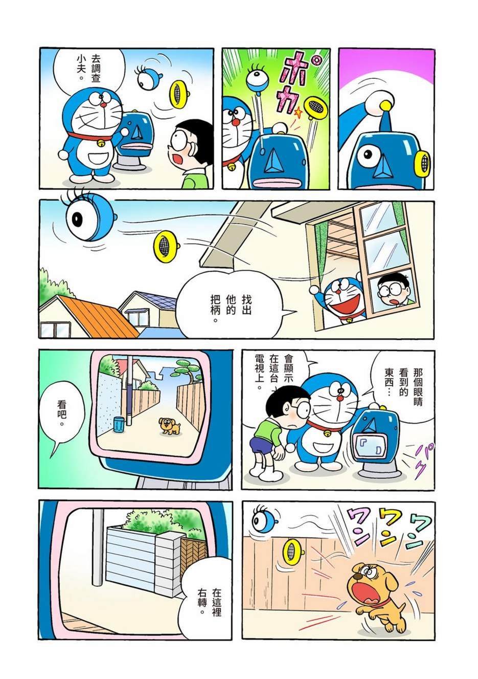 大合辑全彩01