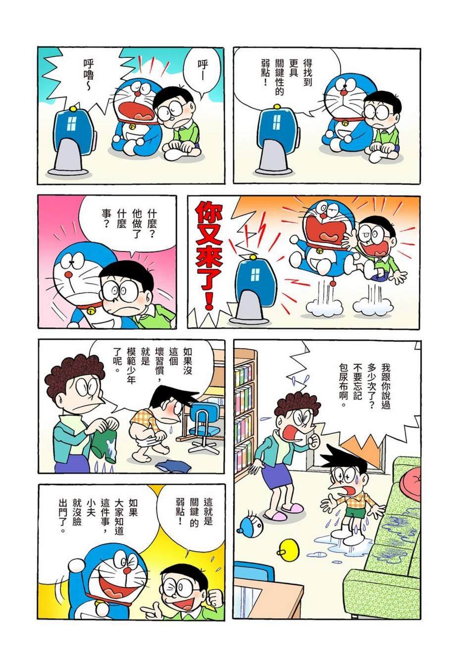 大合辑全彩01