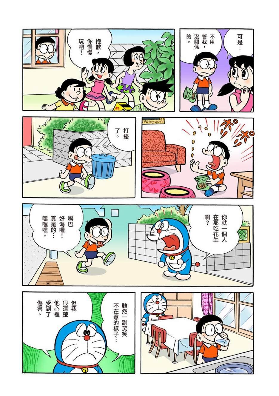 大合辑全彩01