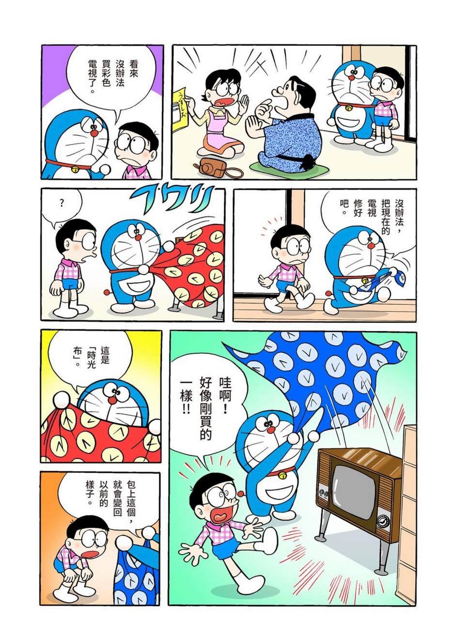 大合辑全彩01