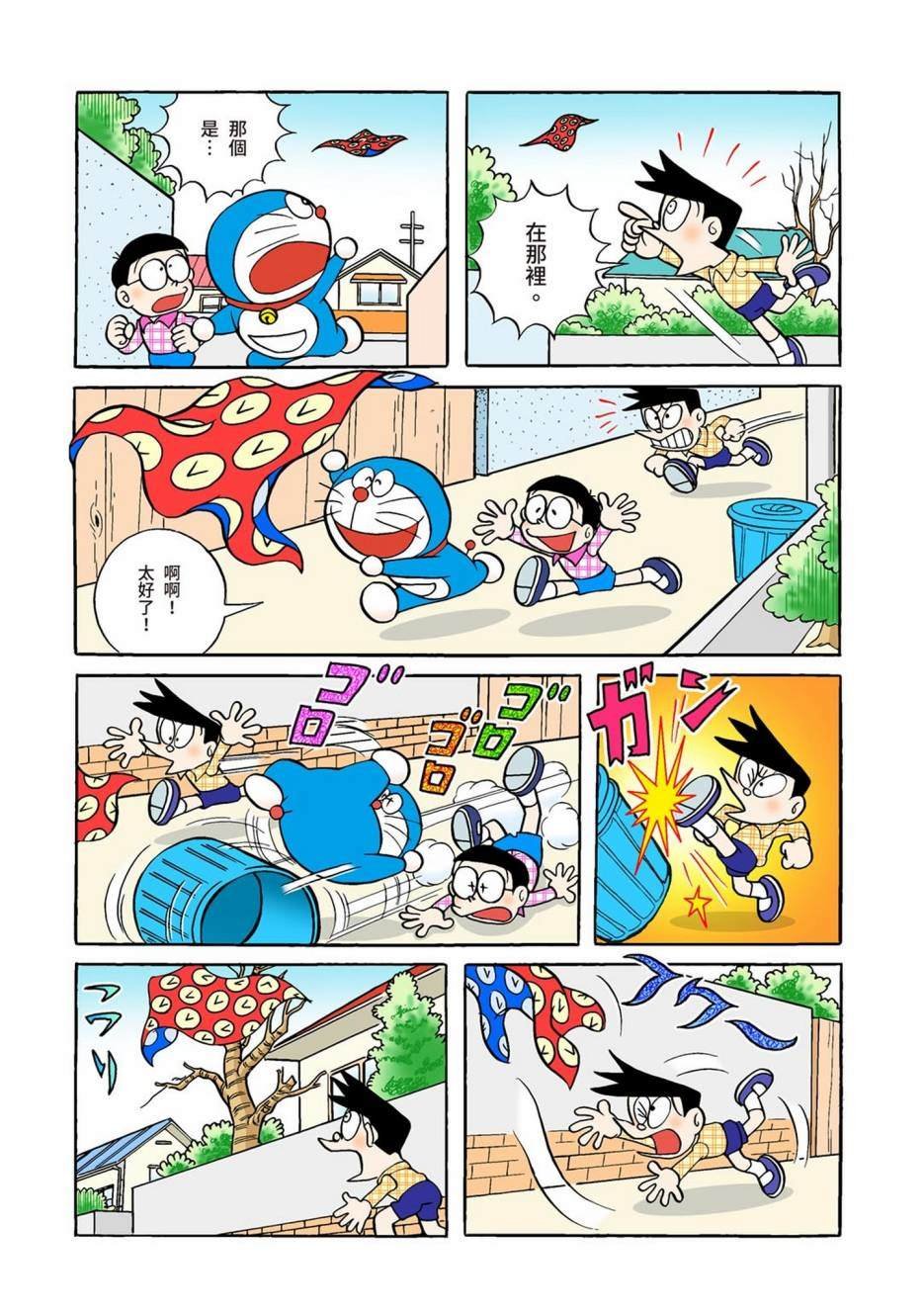 大合辑全彩01