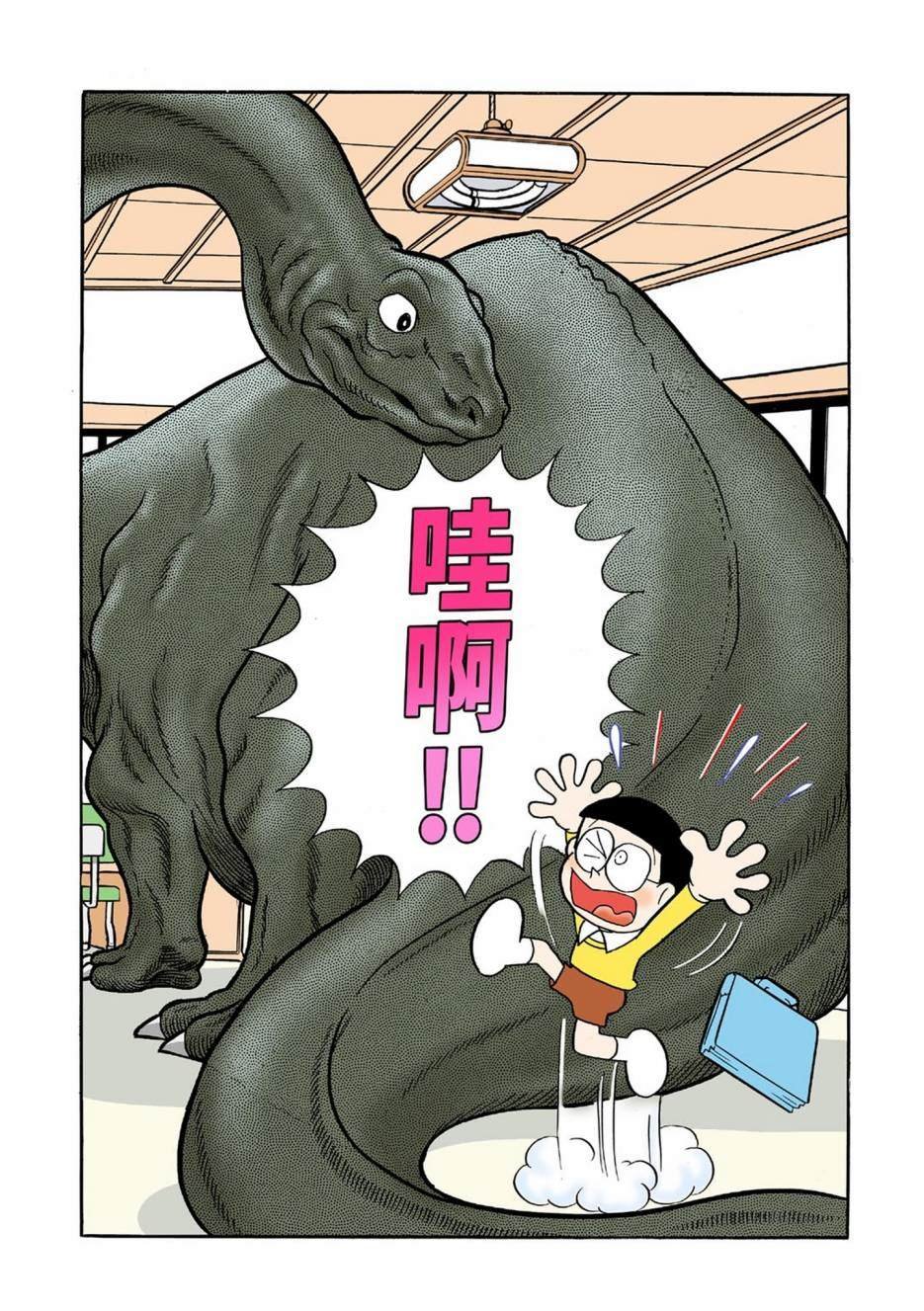 大合辑全彩01