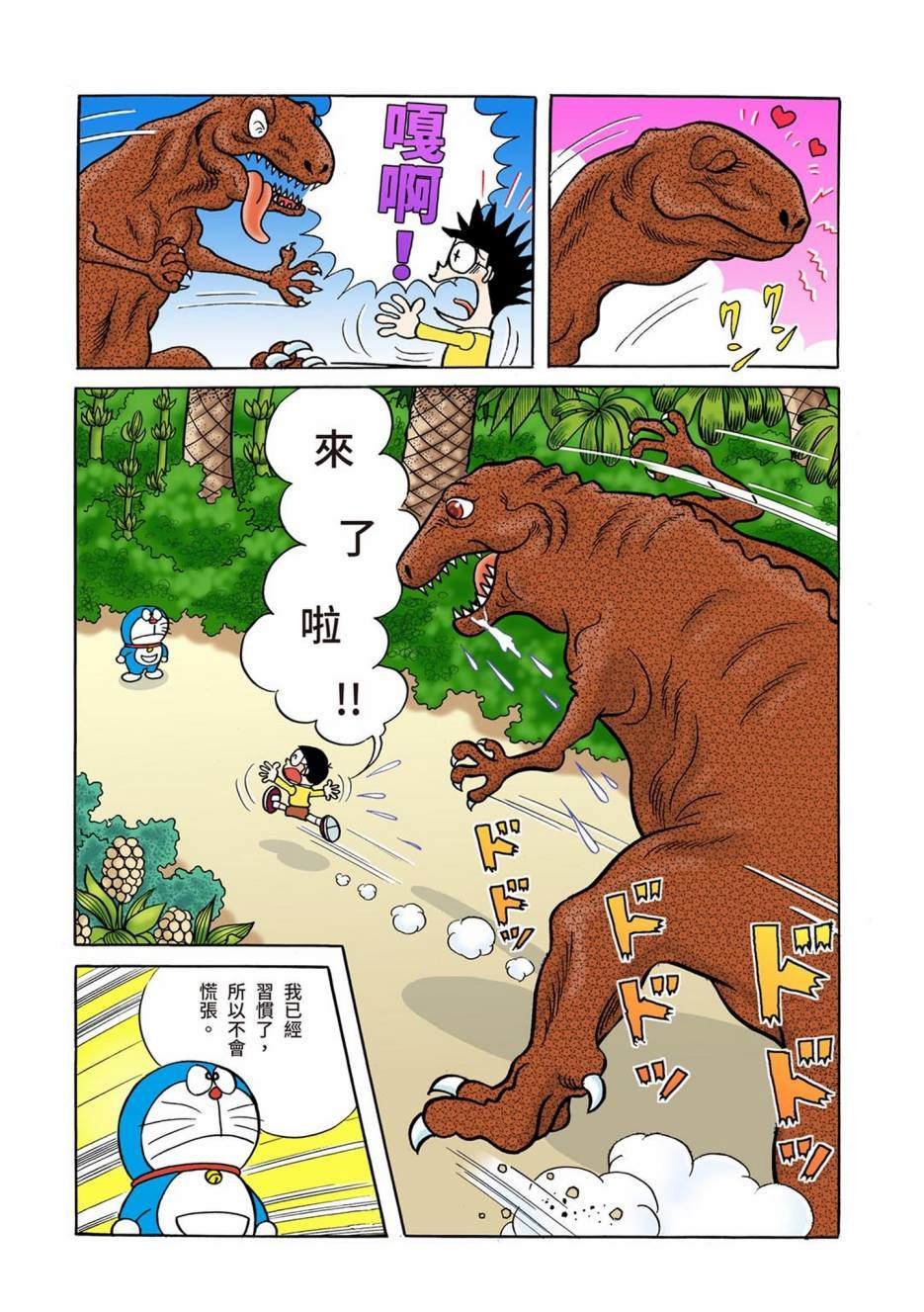 大合辑全彩01