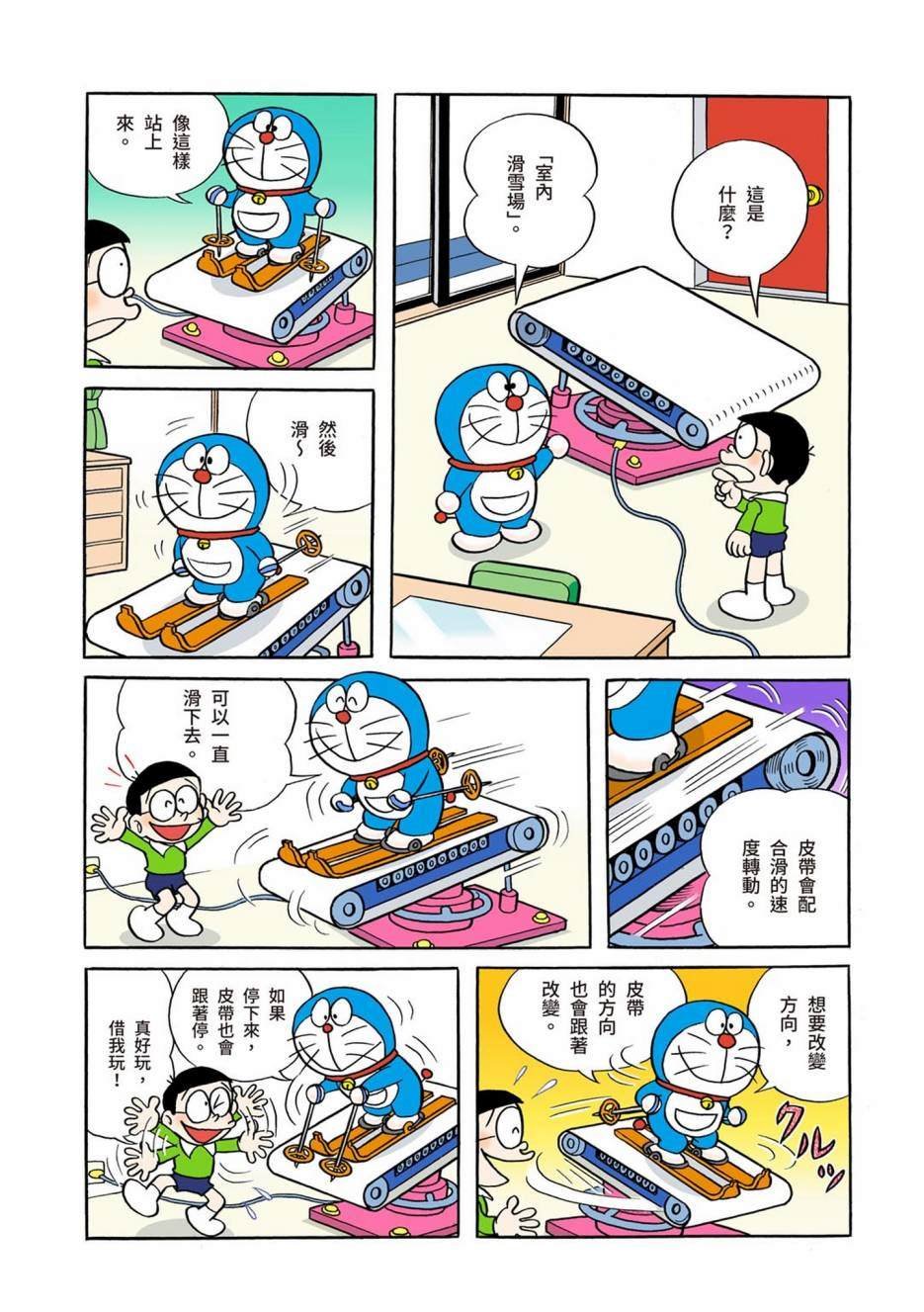 大合辑全彩01