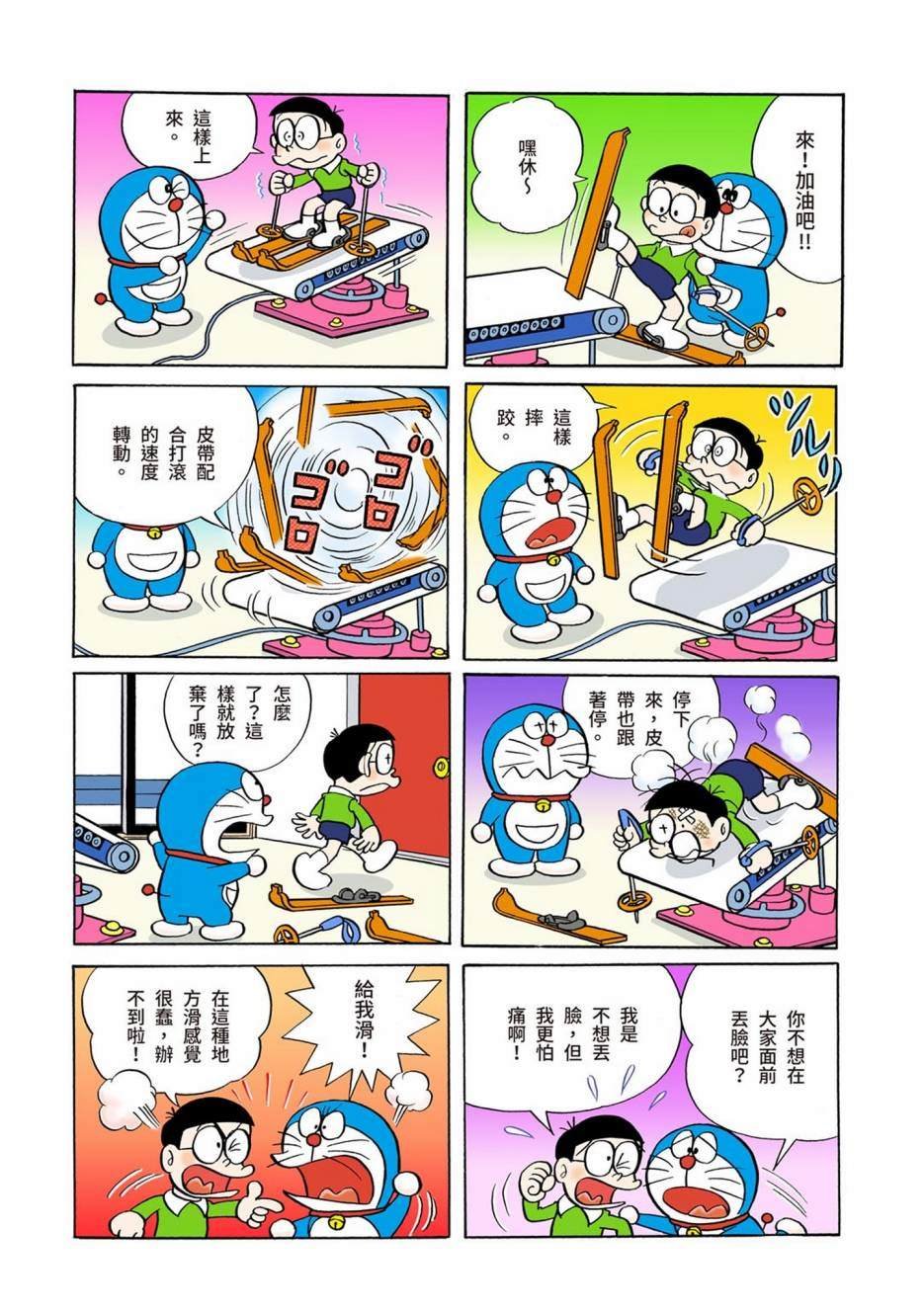大合辑全彩01