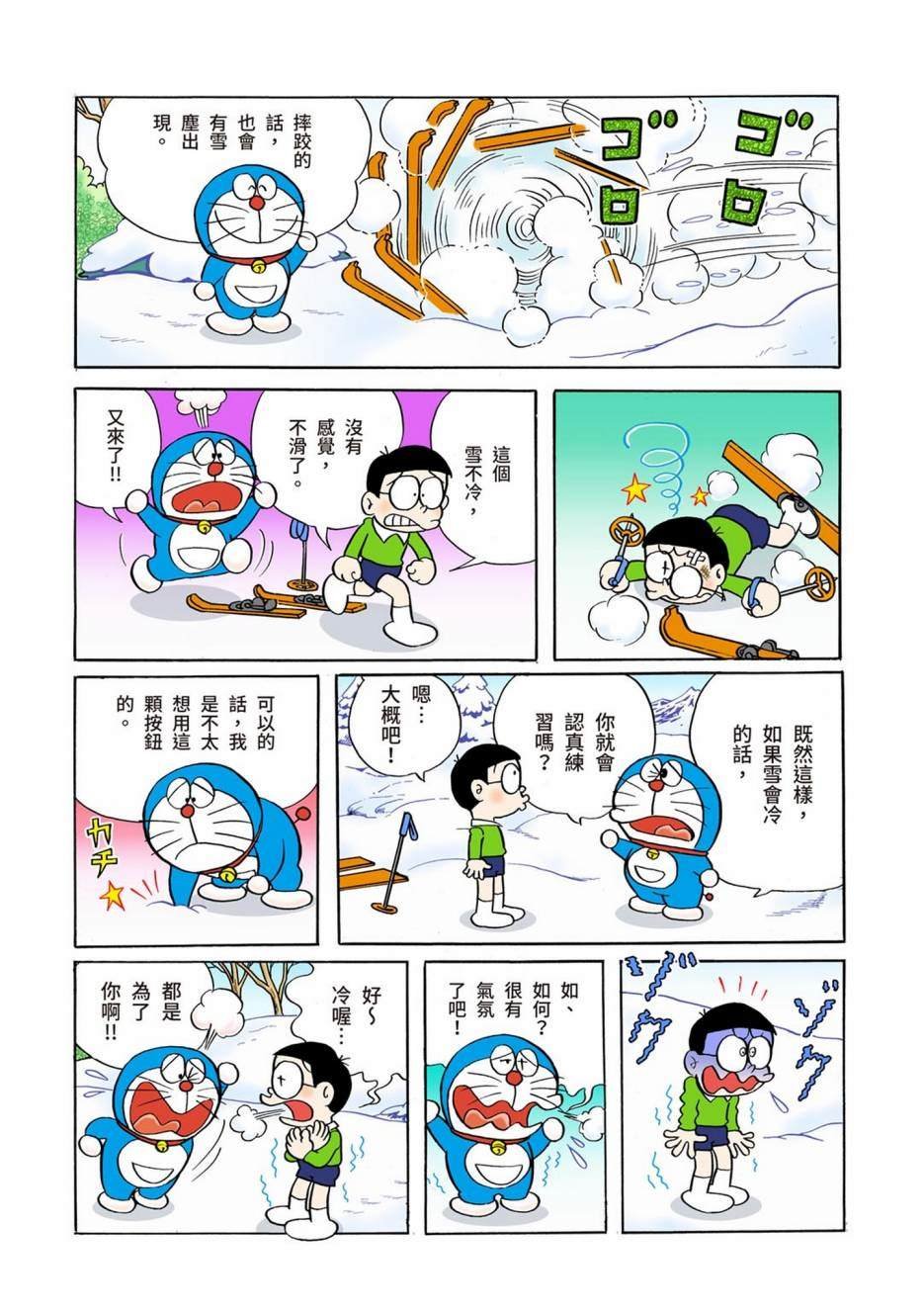 大合辑全彩01