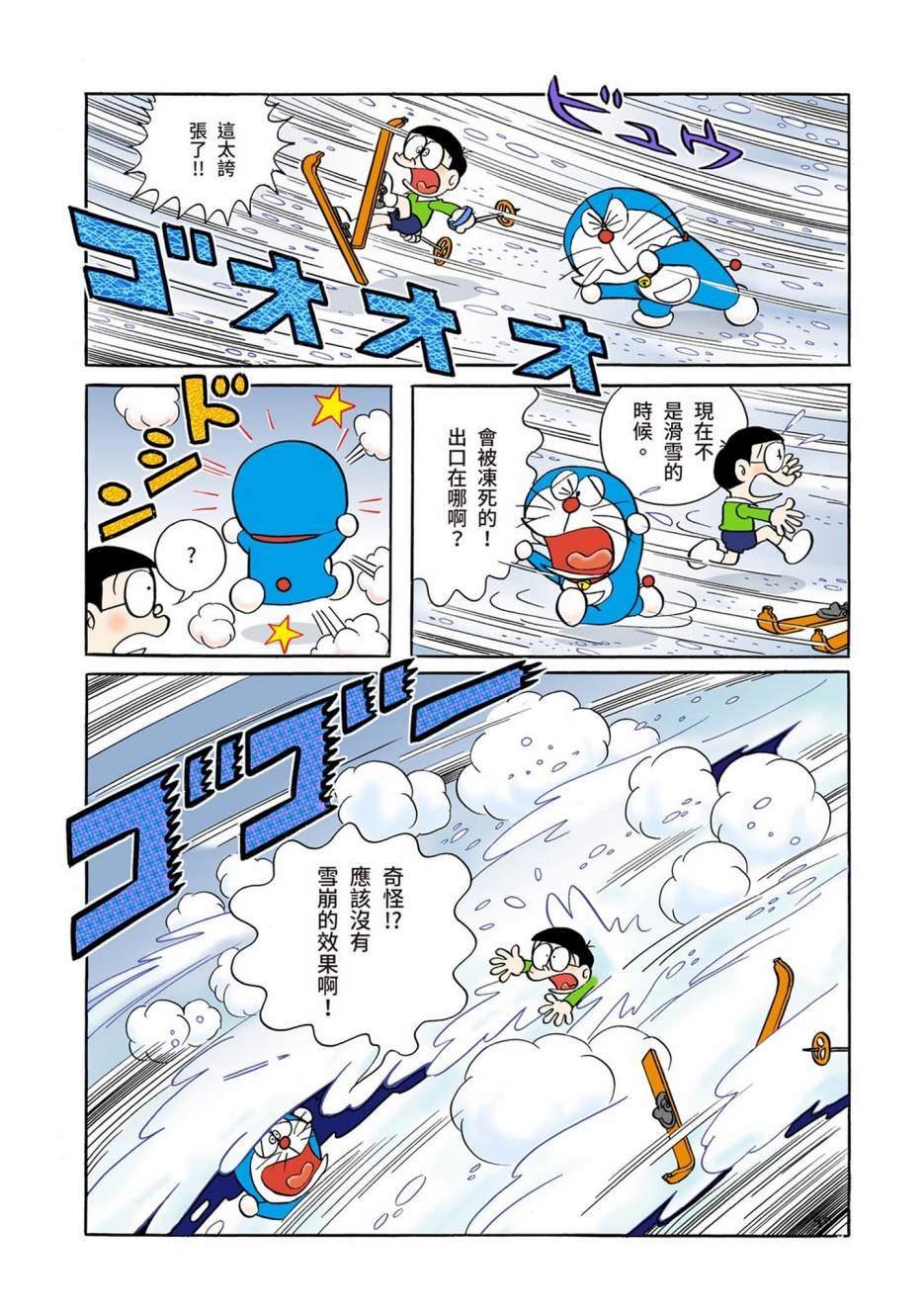 大合辑全彩01