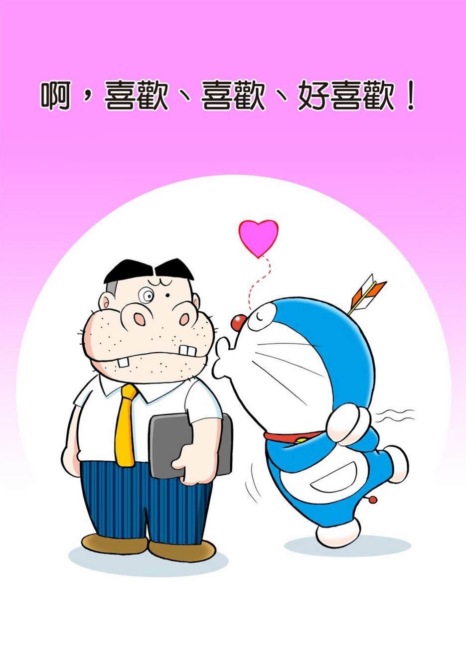 大合辑全彩01