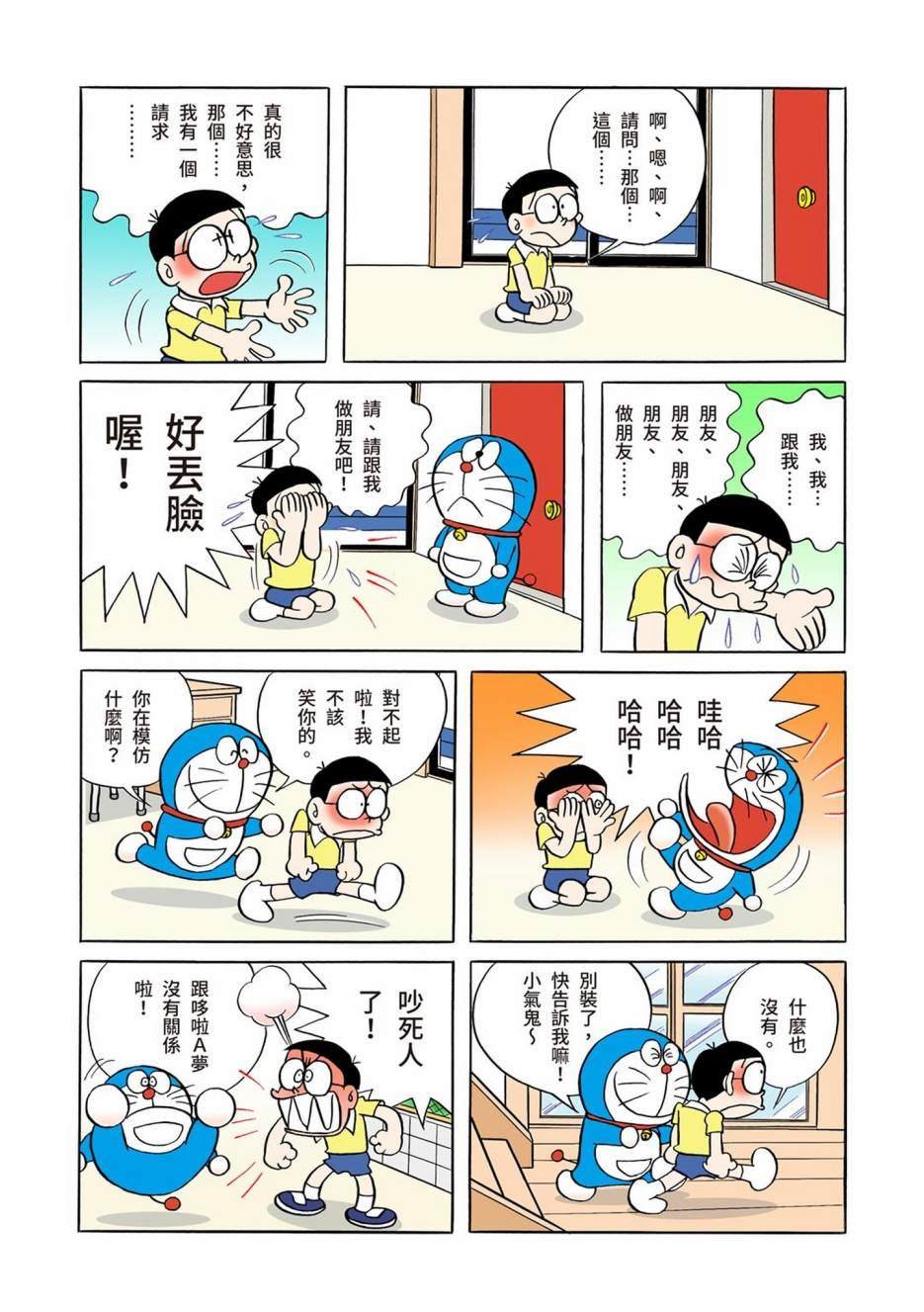 大合辑全彩01