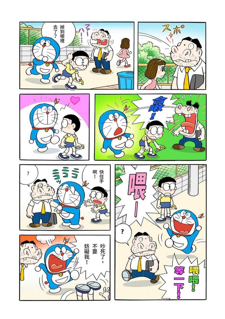 大合辑全彩01