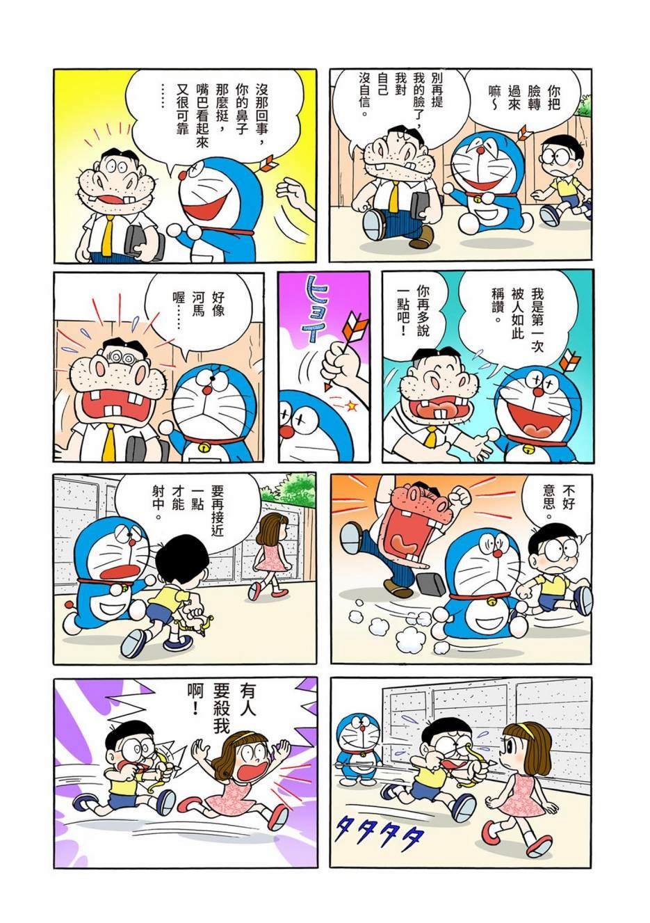 大合辑全彩01