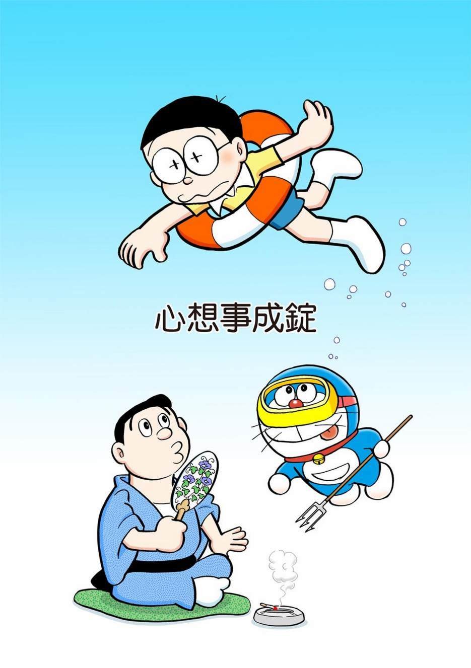 大合辑全彩01