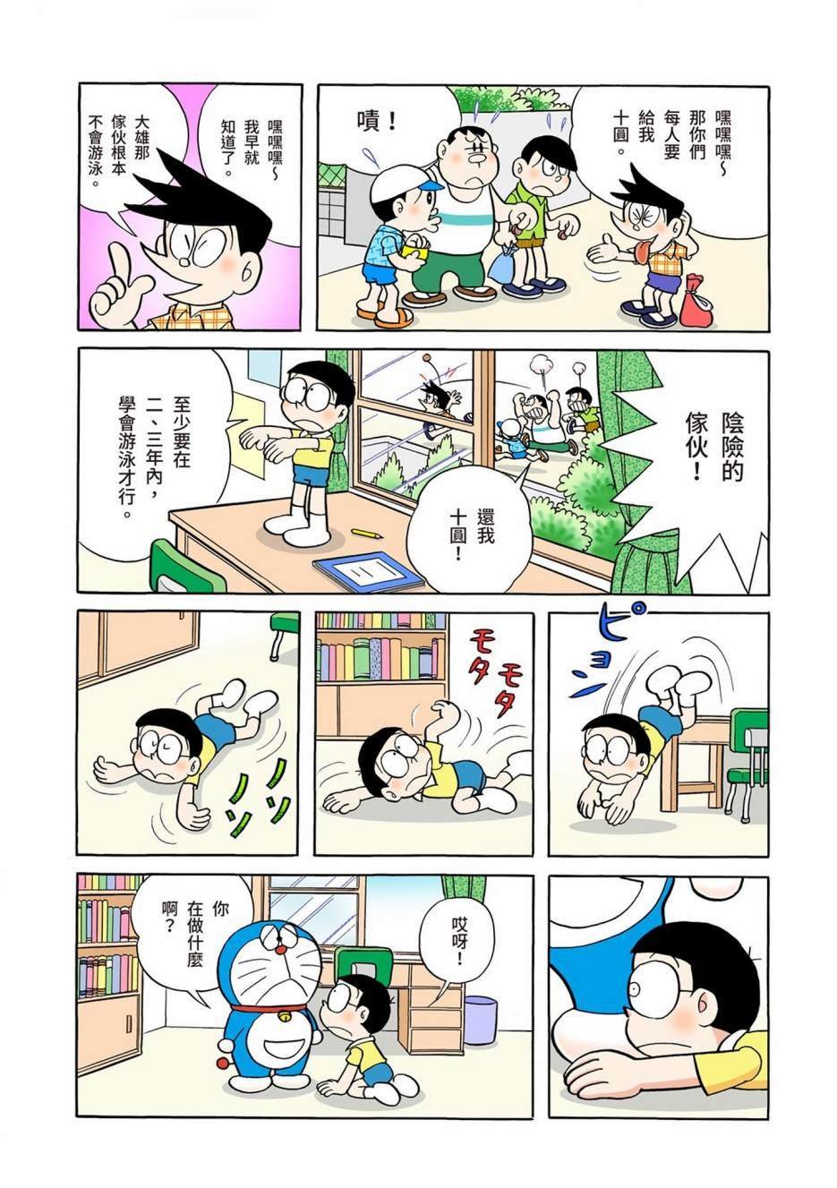 大合辑全彩01