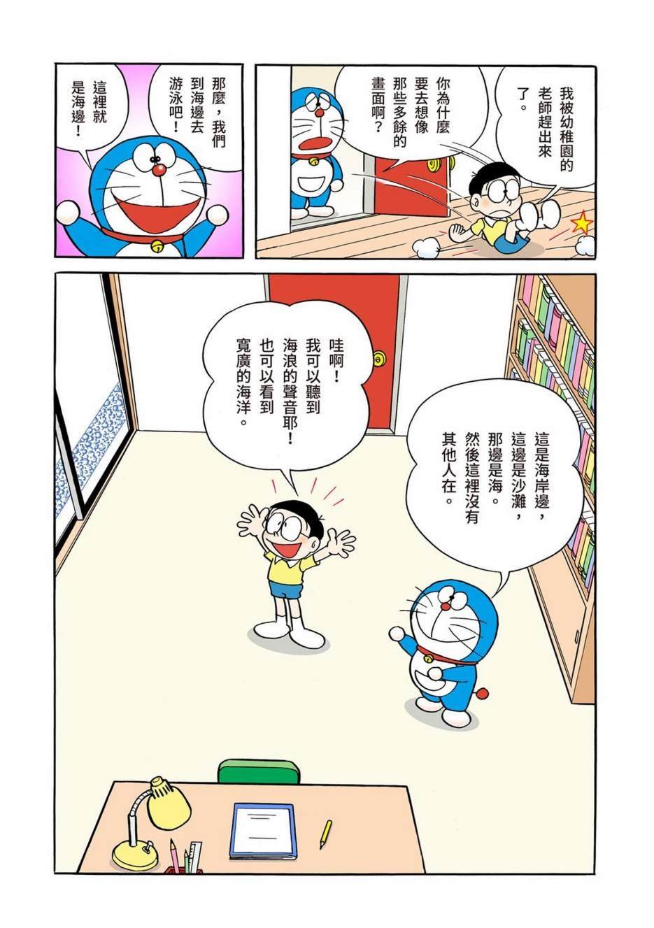 大合辑全彩01
