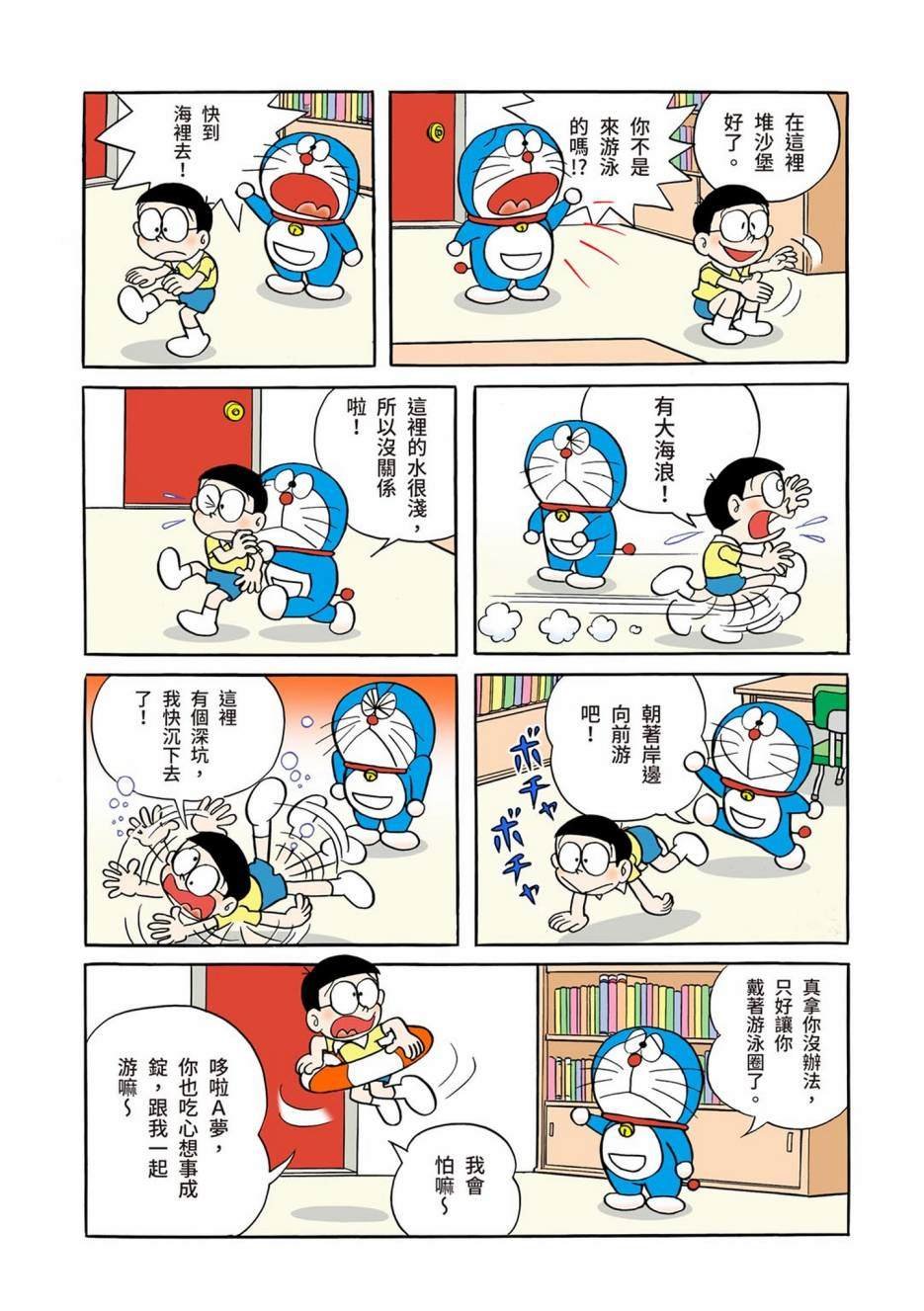 大合辑全彩01