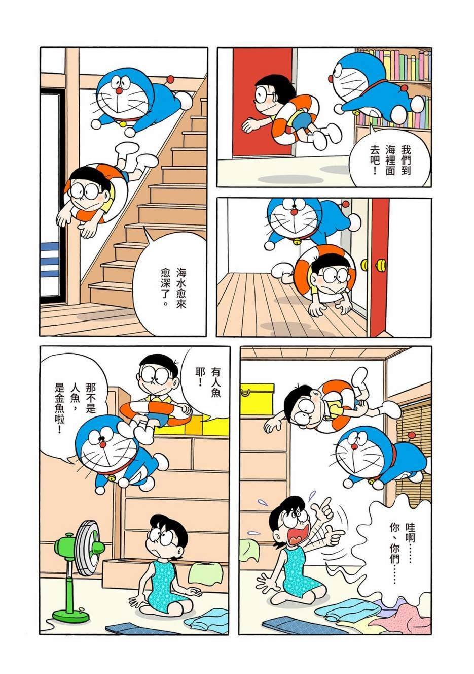 大合辑全彩01