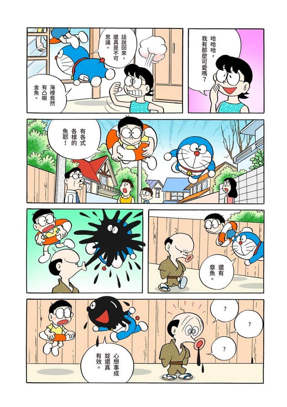 大合辑全彩01
