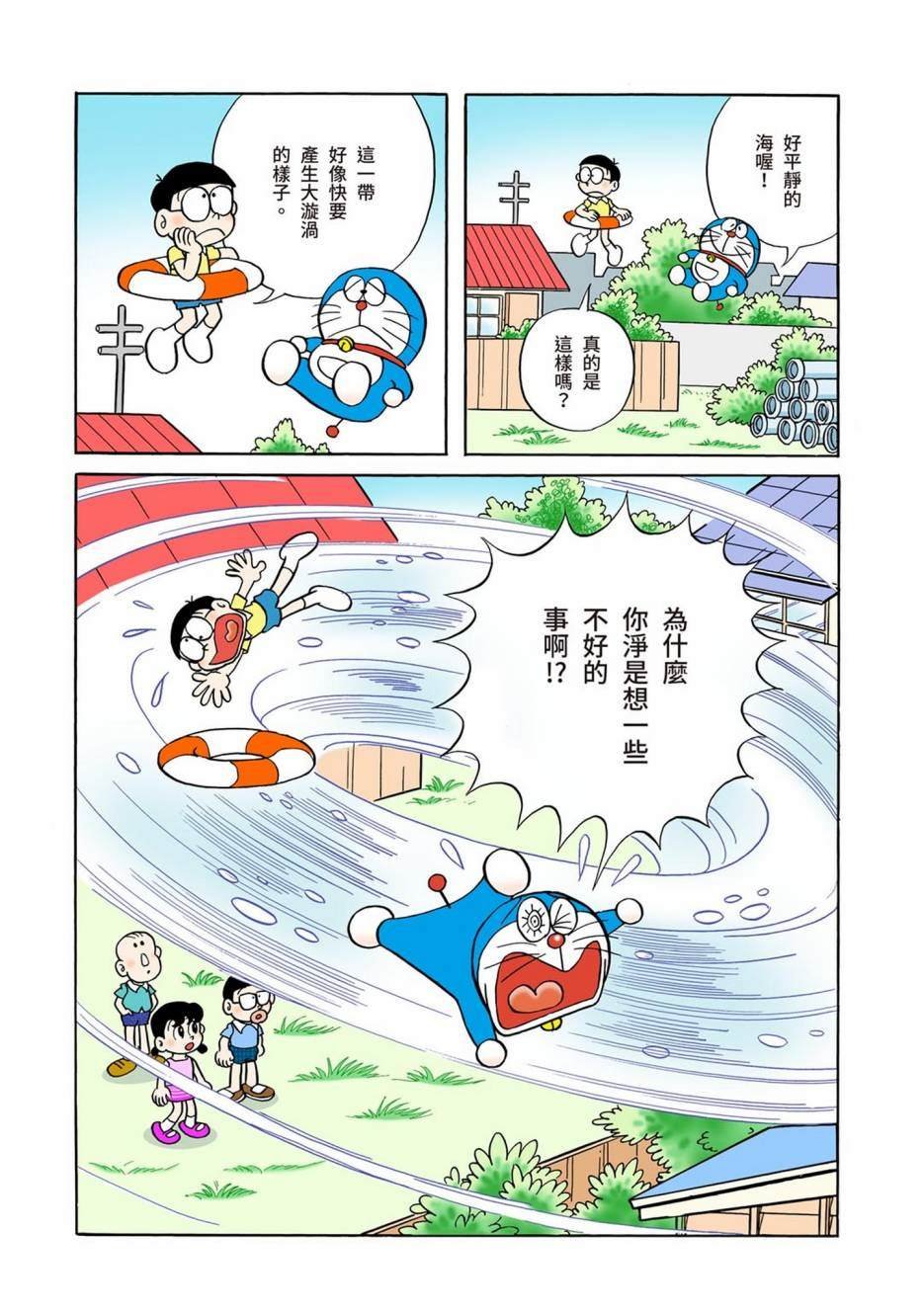 大合辑全彩01