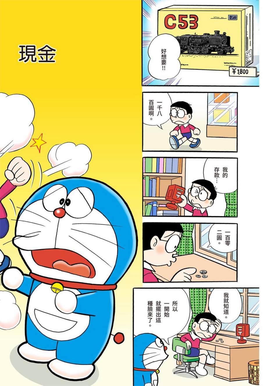 大合辑全彩01