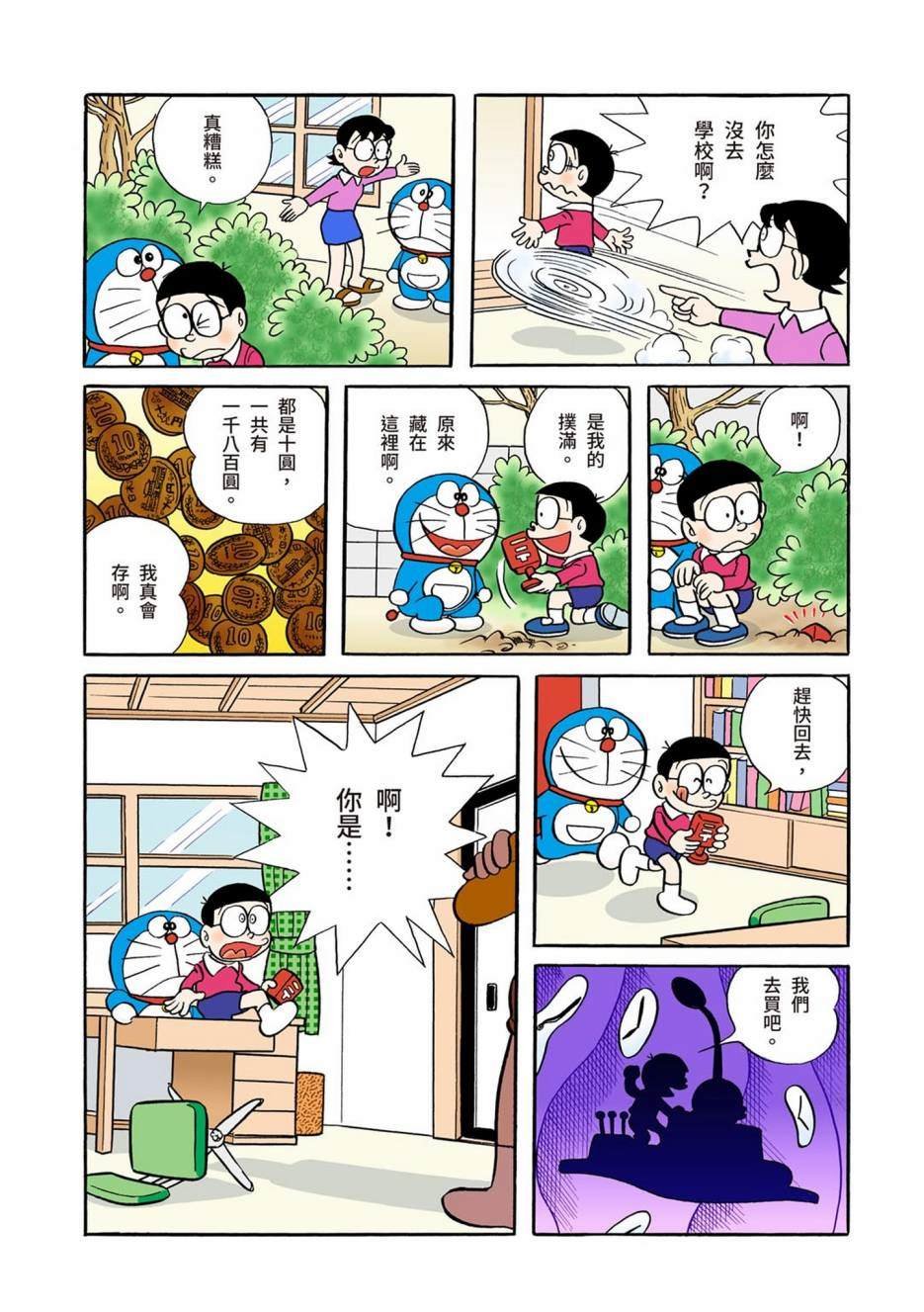 大合辑全彩01
