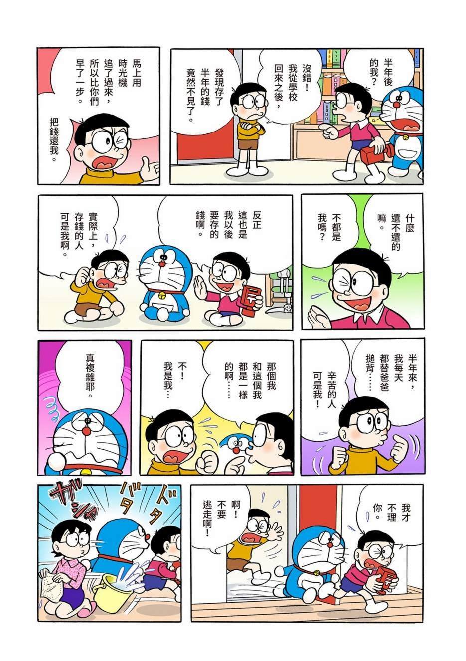 大合辑全彩01