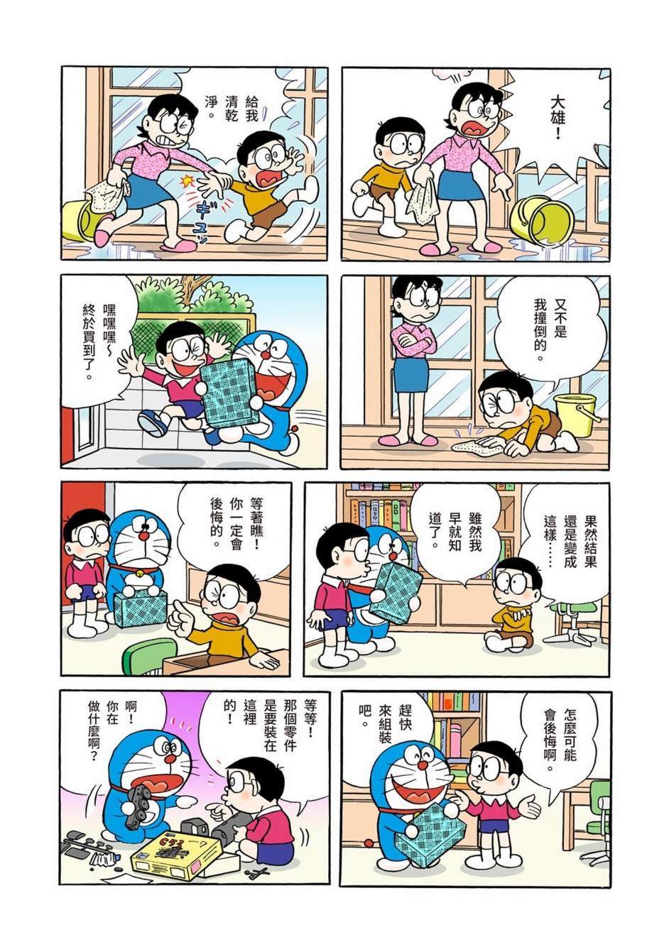 大合辑全彩01