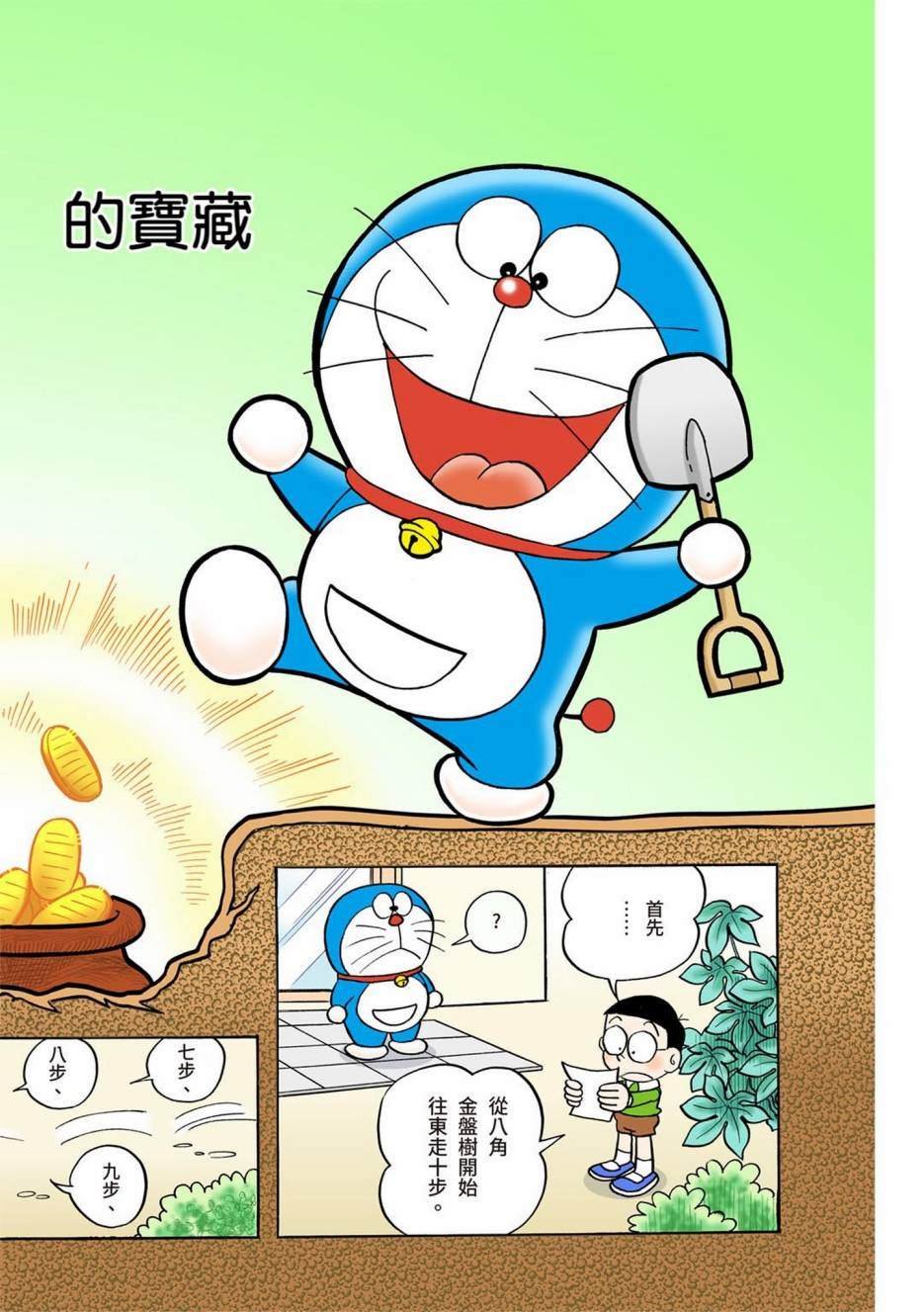 大合辑全彩01