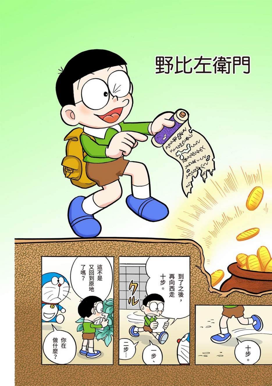 大合辑全彩01