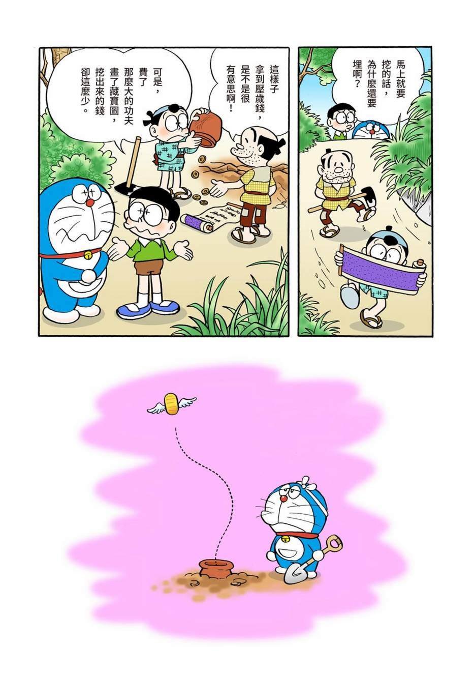 大合辑全彩01