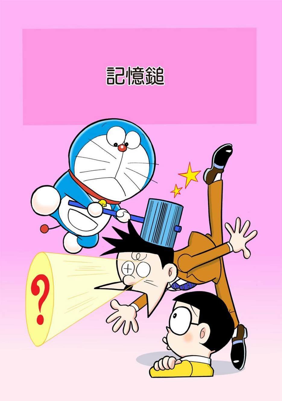 大合辑全彩01