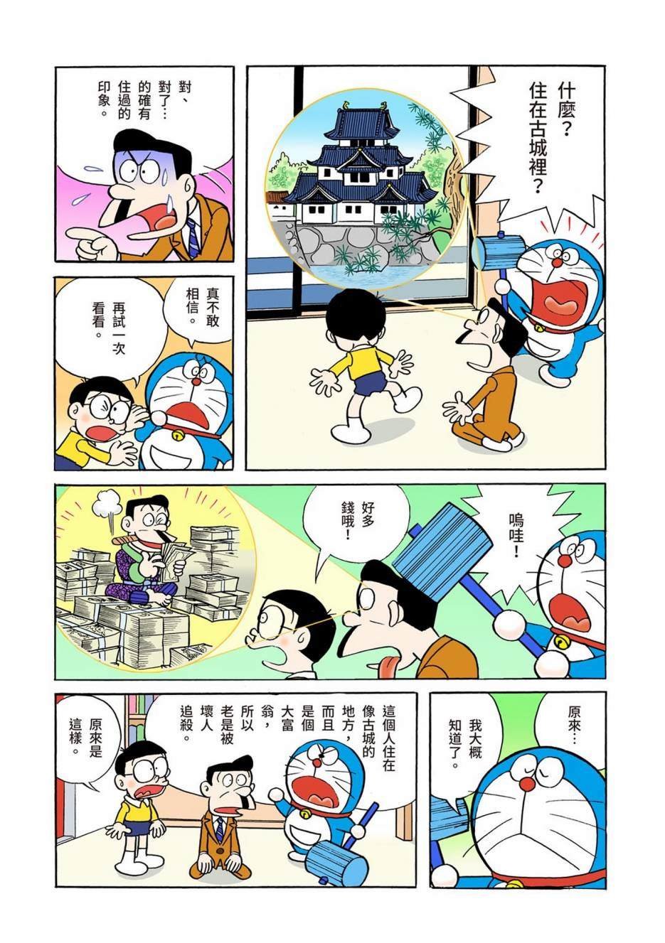 大合辑全彩01