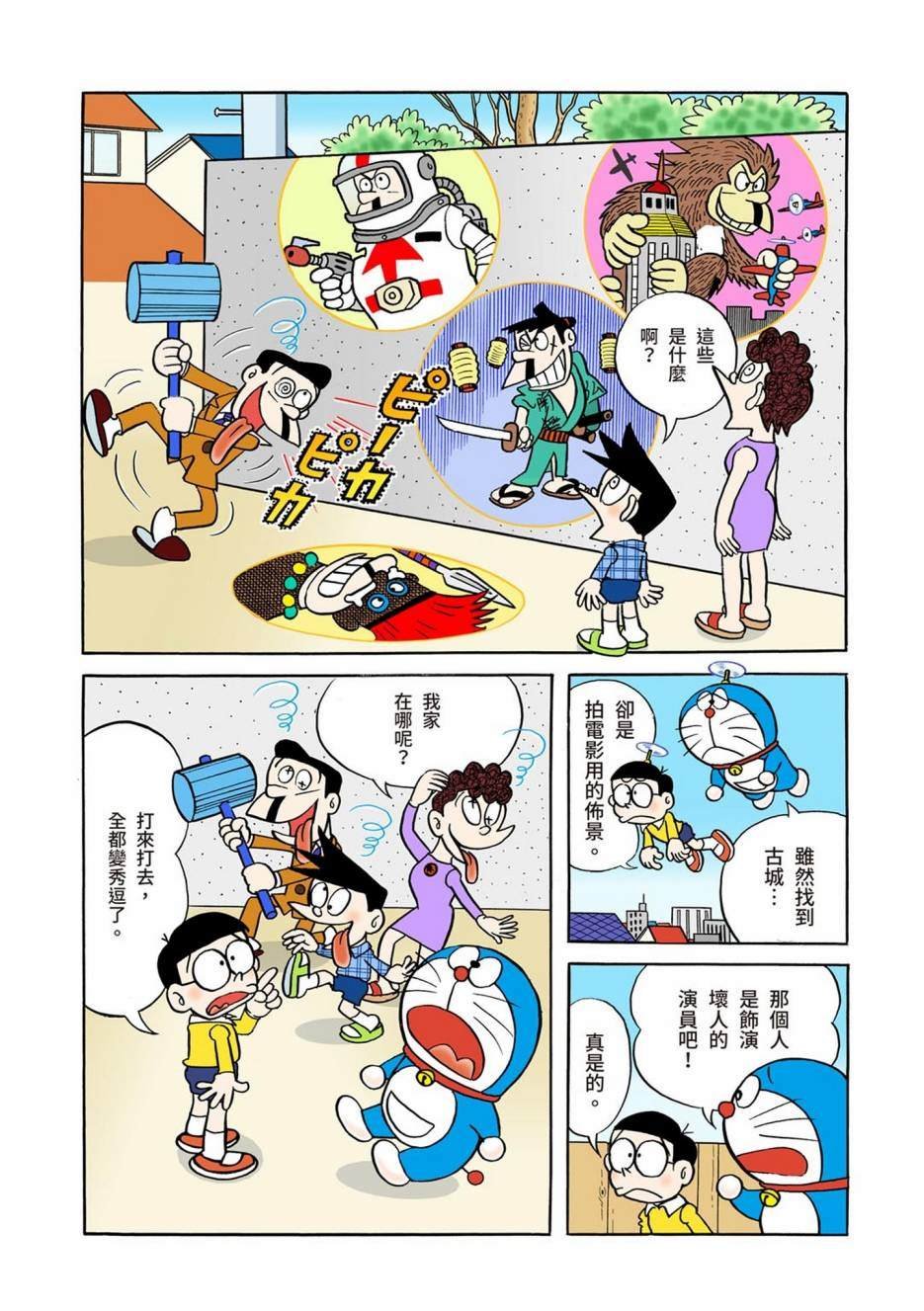 大合辑全彩01
