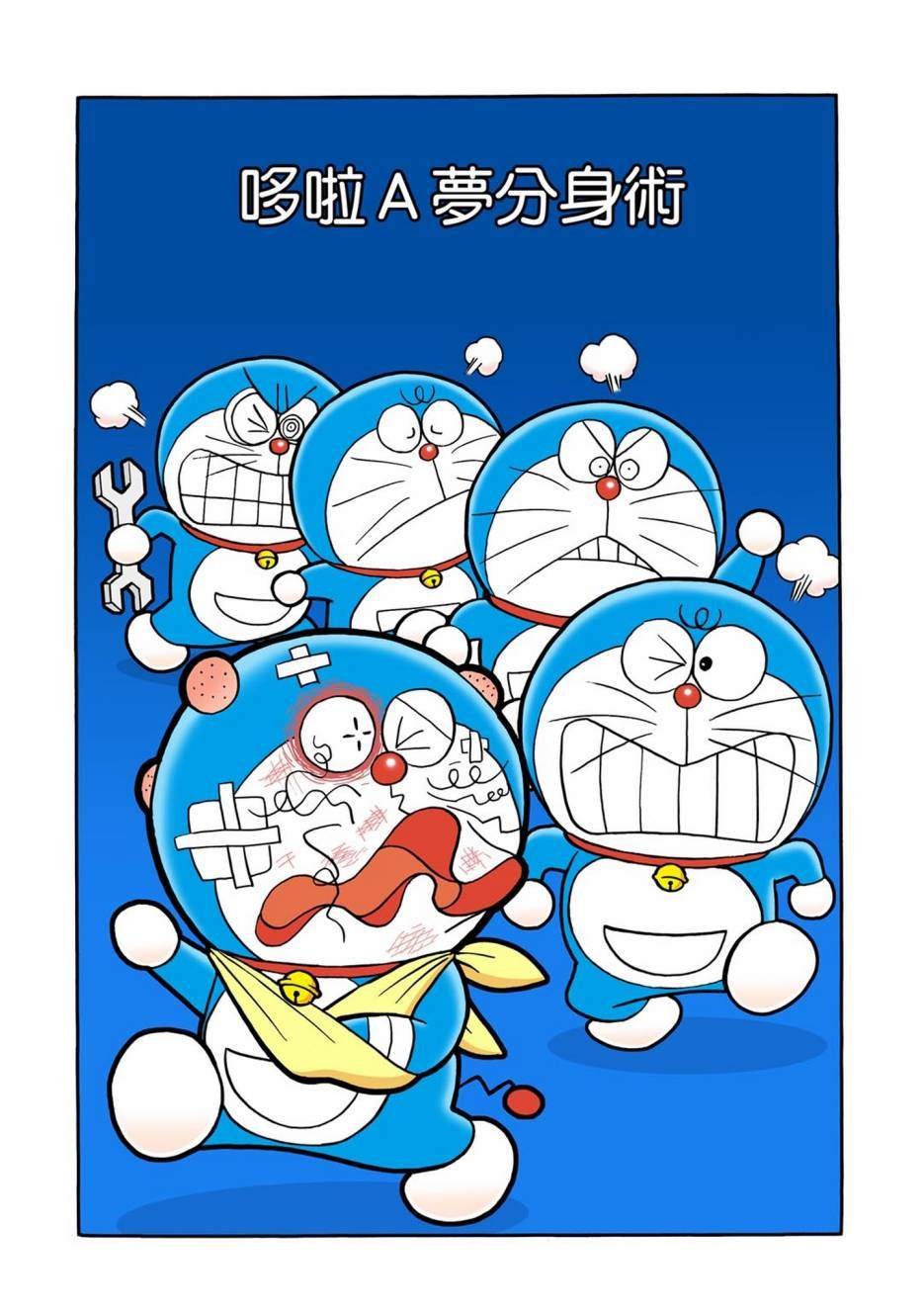 大合辑全彩01