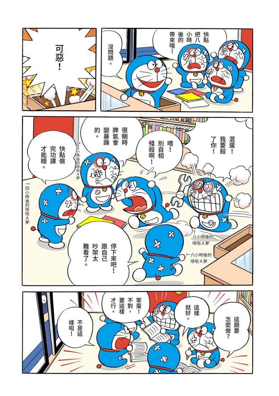 大合辑全彩01