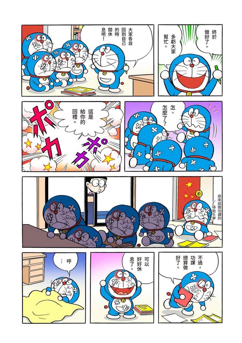 大合辑全彩01