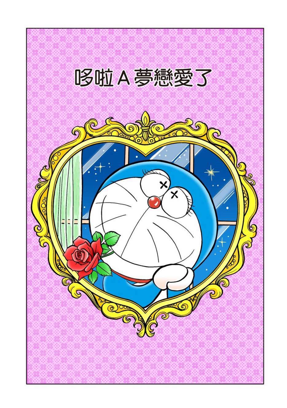 大合辑全彩01