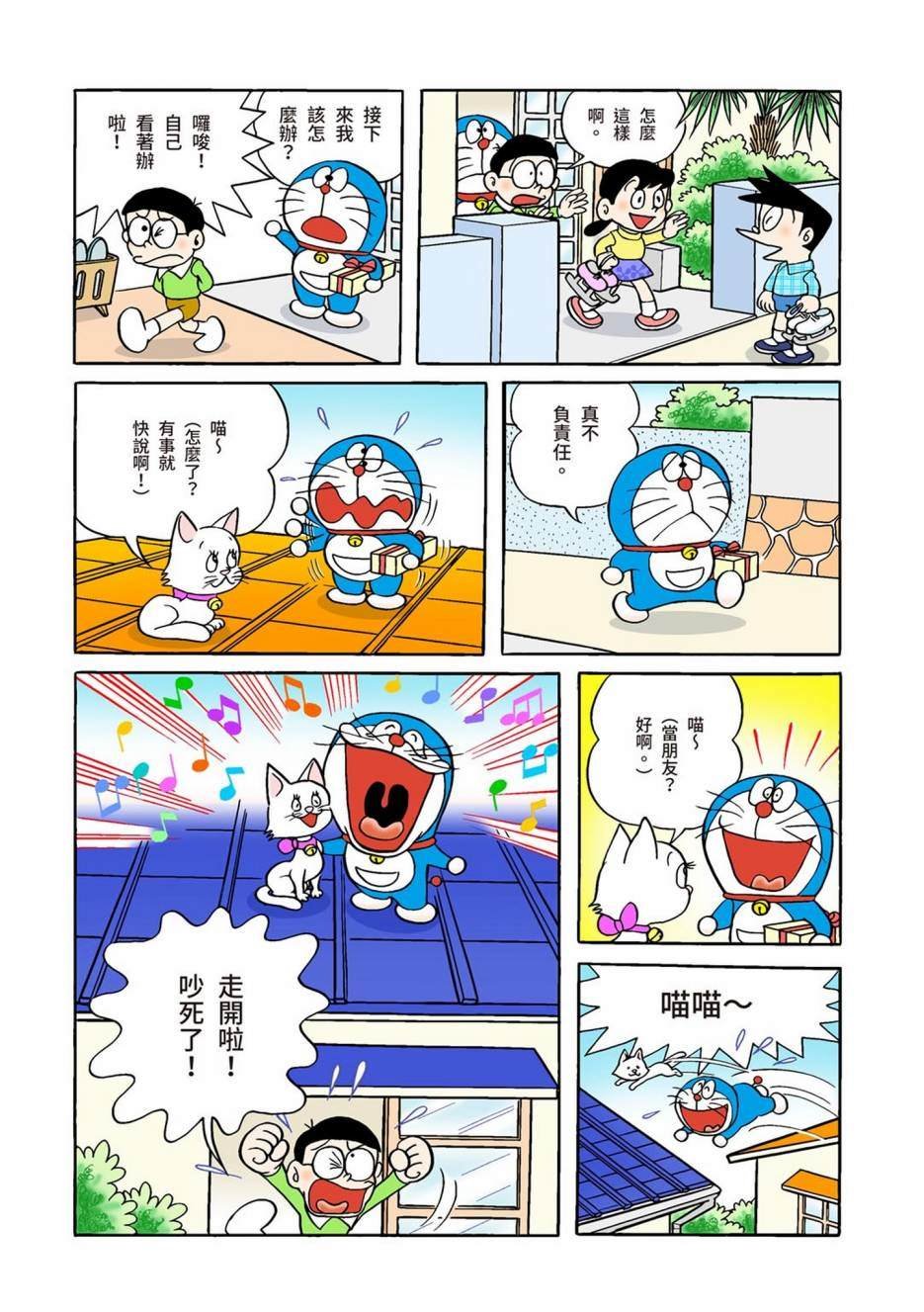 大合辑全彩01